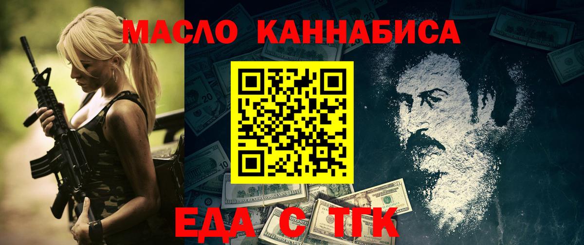 ТГК  Вход с VPN  Марихуана  Кокаин  Бошки Шишки  Меф   Ахтубинск  Экстази  Гашиш  NBOMe 