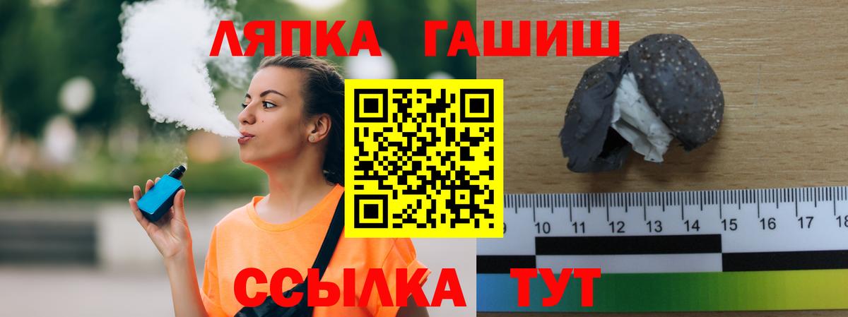 ГАШ гарик Ахтубинск