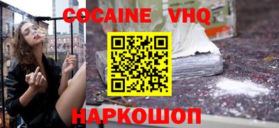 гашик Боровичи