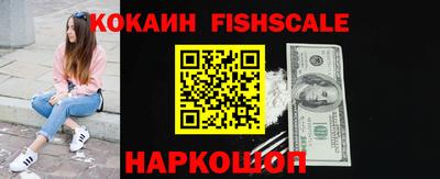 молекула духа Брянск