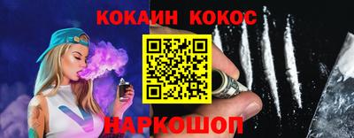 мефедрон мука Братск