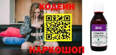 молекула духа Брянск