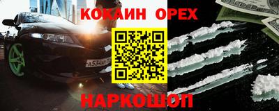 гашик Боровичи