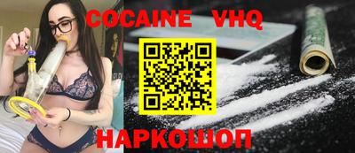 молекула духа Брянск