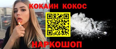 мефедрон мука Братск