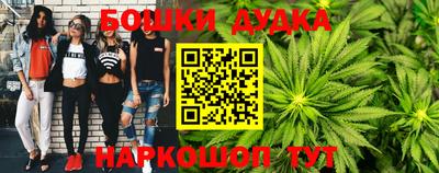 молекула духа Брянск