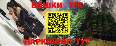 молекула духа Брянск