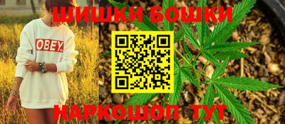 мефедрон мука Братск