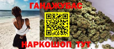 мефедрон мука Братск