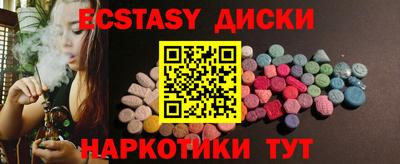 гидра Владивосток