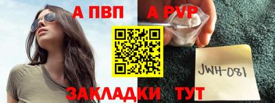 молекула духа Брянск