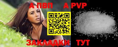 молекула духа Брянск
