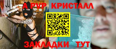 молекула духа Брянск