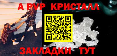 скорость mdpv Владикавказ