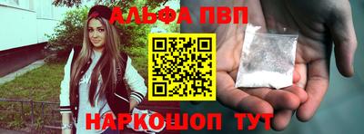 молекула духа Брянск
