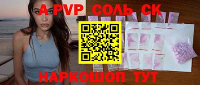 скорость mdpv Владикавказ