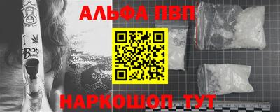 мефедрон мука Братск