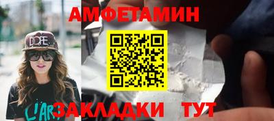 гашик Боровичи
