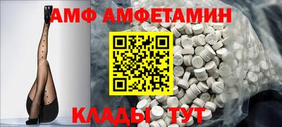 мефедрон VHQ Владимир