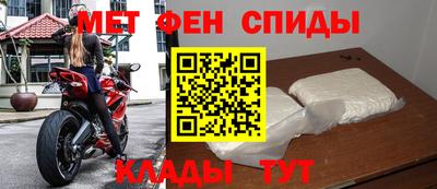 мефедрон мука Братск