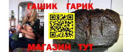 молекула духа Брянск