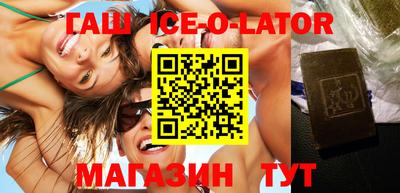 молекула духа Брянск