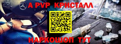 гашик Боровичи
