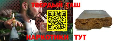 молекула духа Брянск
