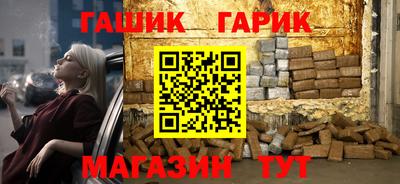 гашик Боровичи