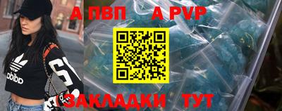 мефедрон мука Братск