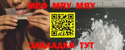 молекула духа Брянск