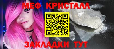 мефедрон мука Братск