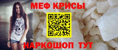 молекула духа Брянск