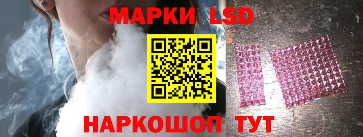 Лсд 25 экстази кислота Ахтубинск