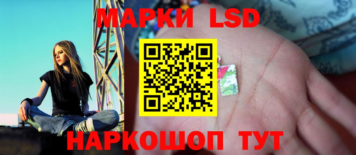 Лсд 25 экстази ecstasy  Вход с VPN  Лсд 25 экстази ecstasy  Ахтубинск 