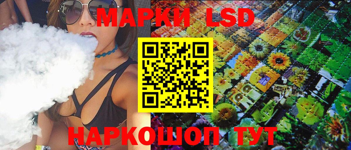 ГЕРОИН Ахтубинск