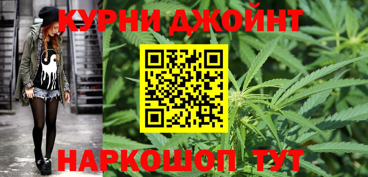 МАРИХУАНА ГИДРОПОН Ахтубинск