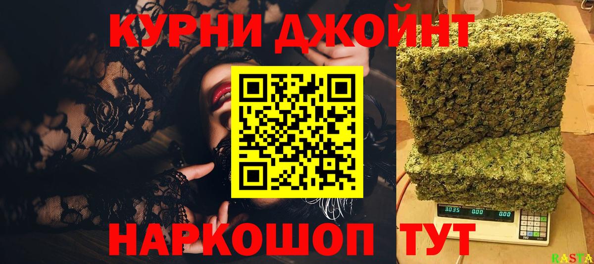 Ахтубинск  Конопля OG Kush  Бошки марихуана ГИДРОПОН  Вход с VPN  Конопля MAZAR  МАРИХУАНА White Widow 